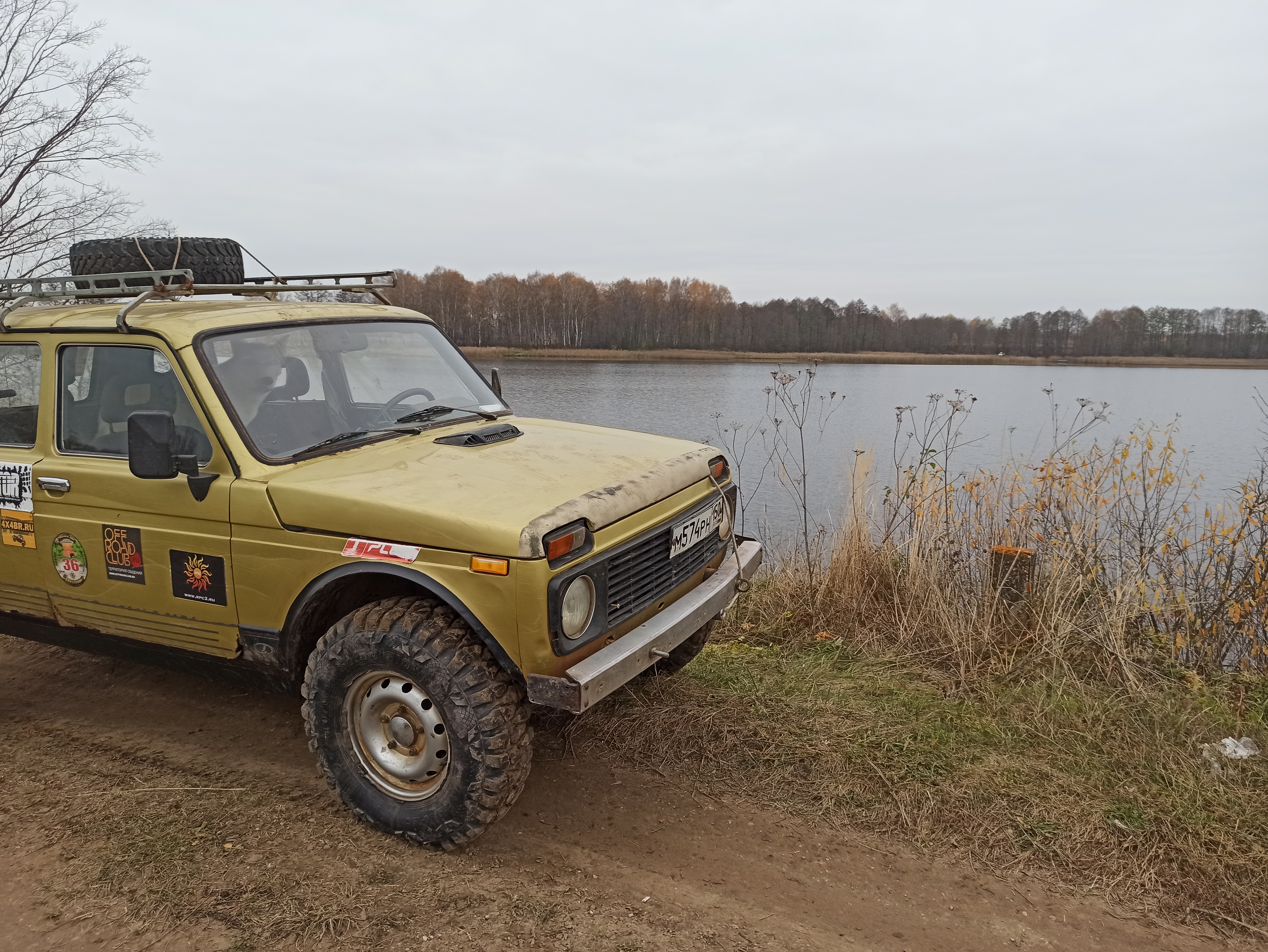 Артем
