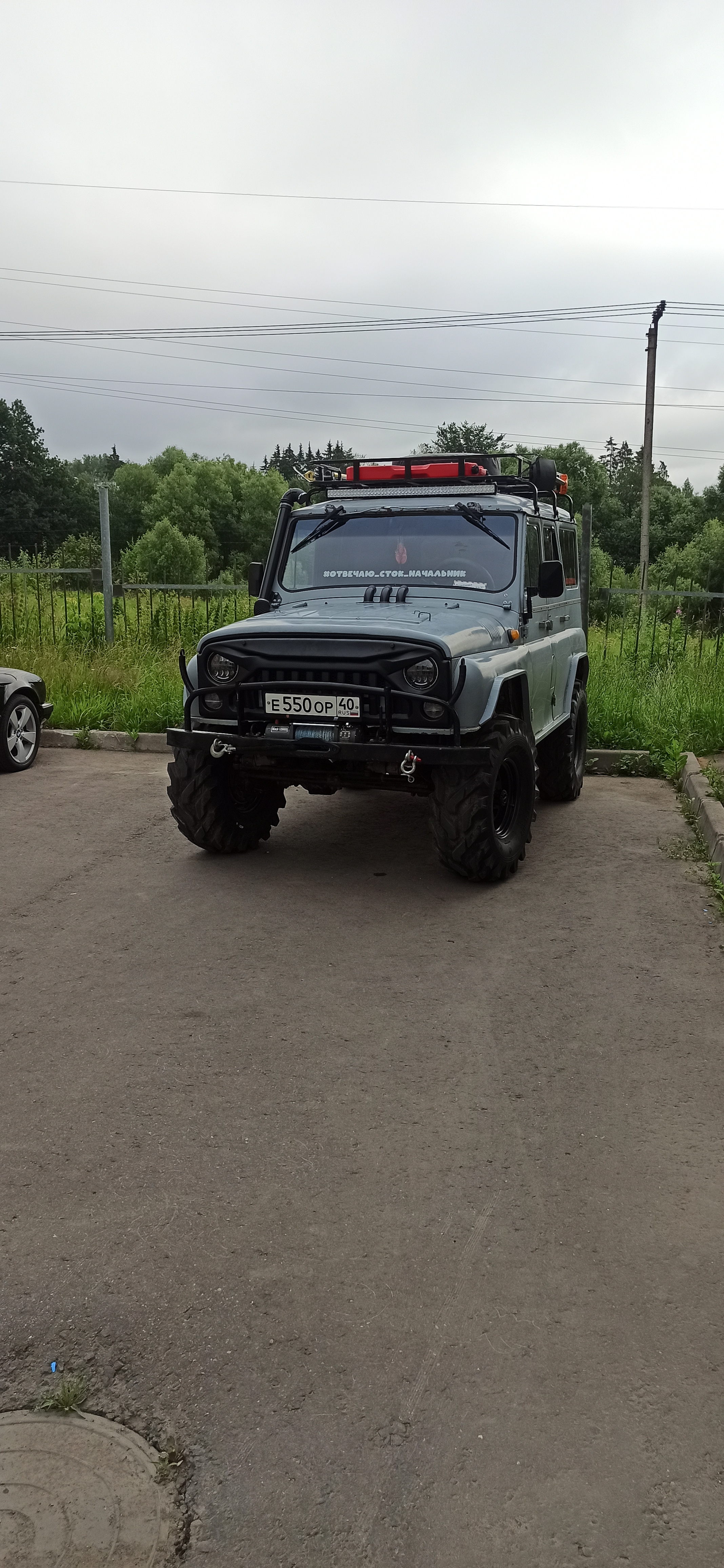 Павел