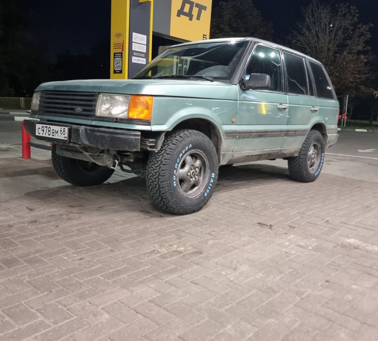 Антон