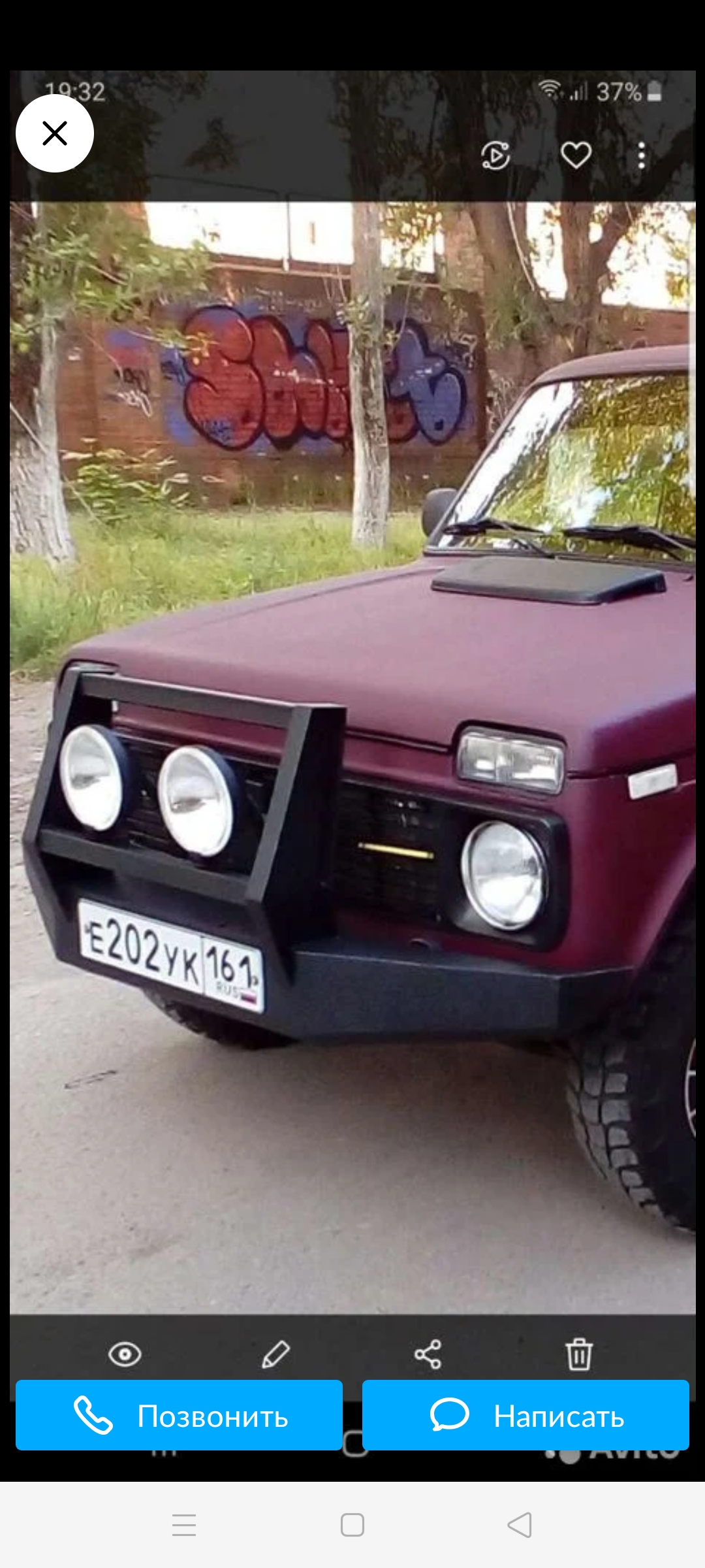 Руслан