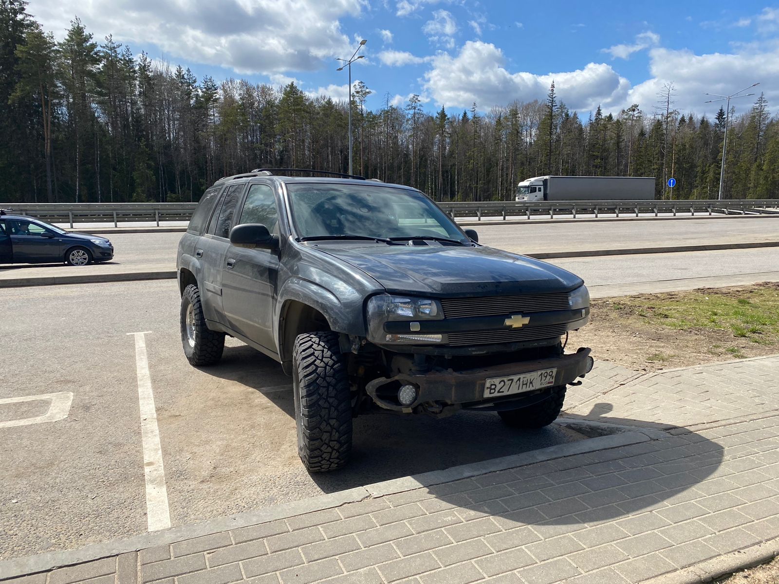 Саня