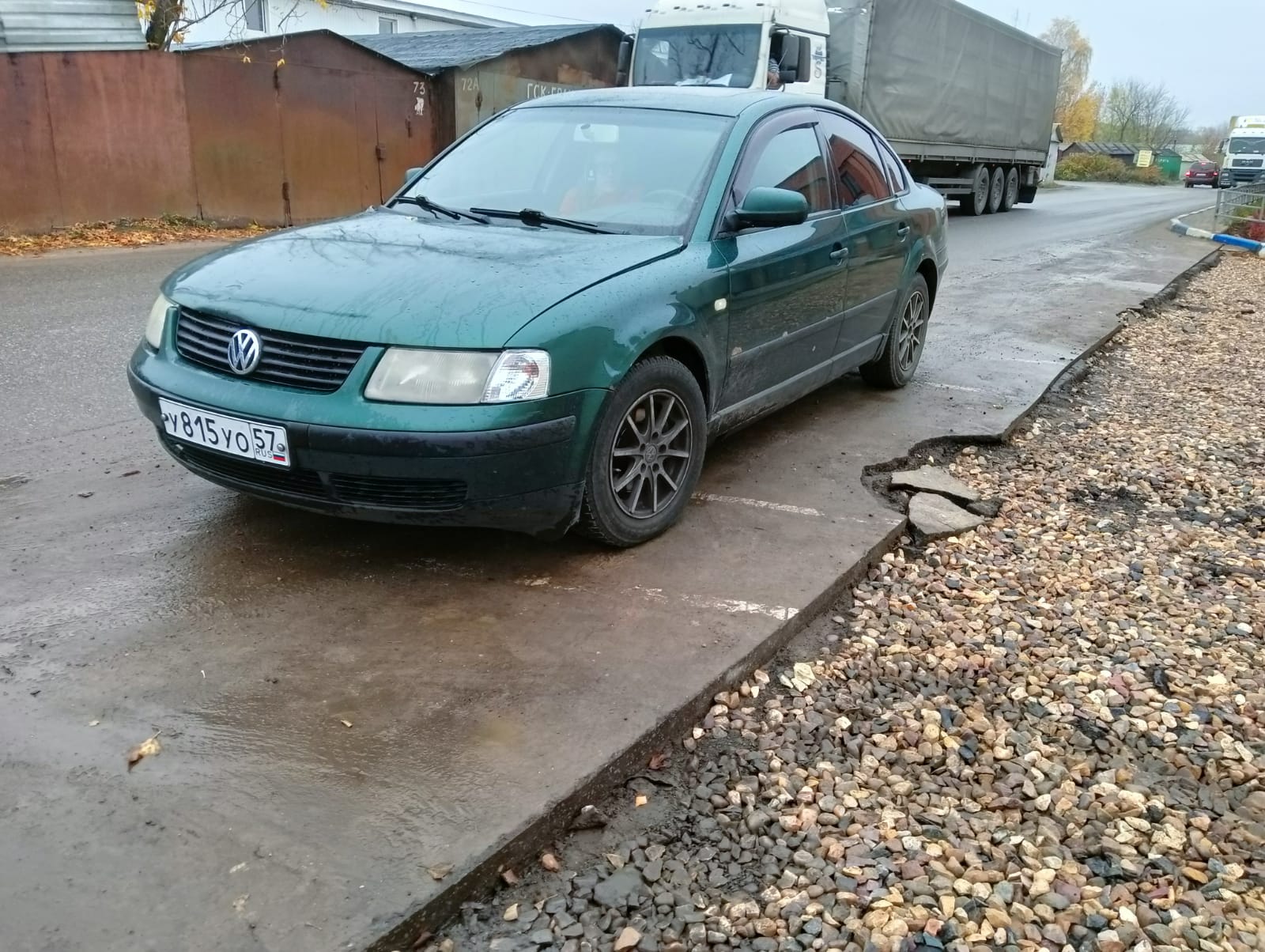 Игорь