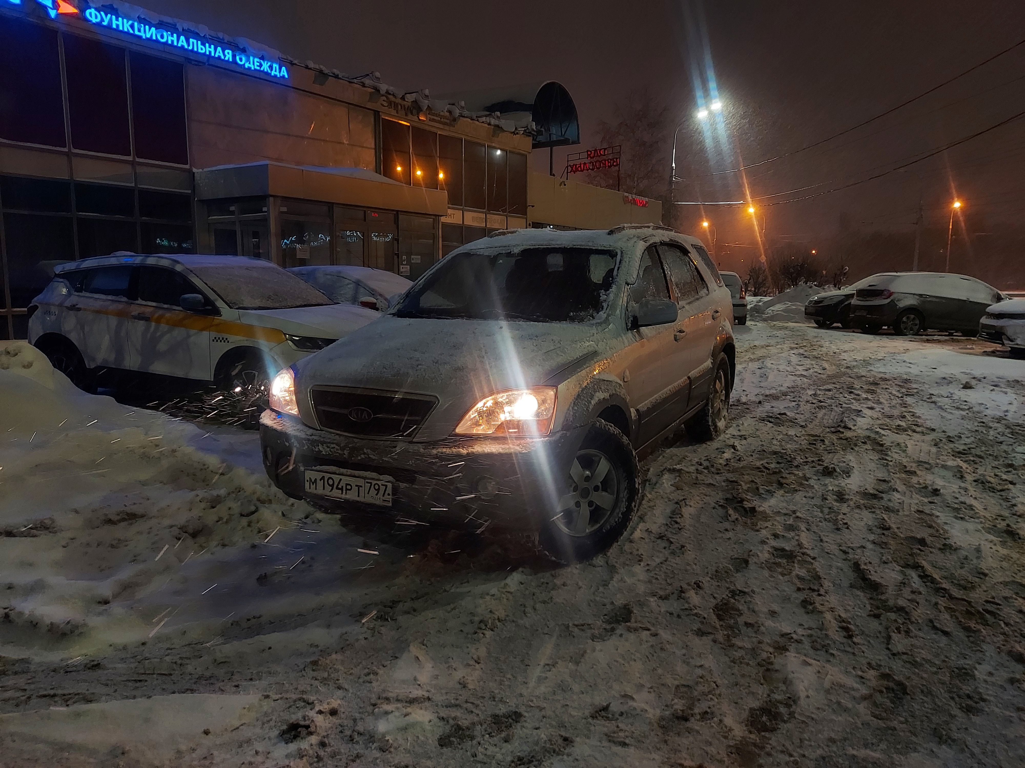 Артём