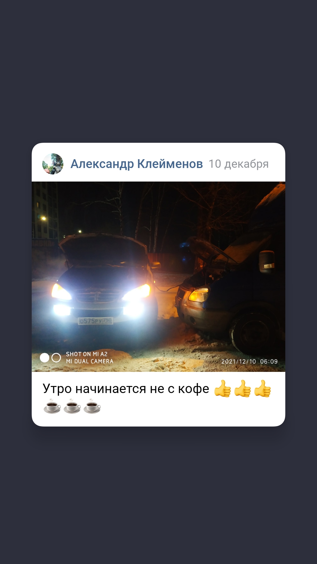 Александр
