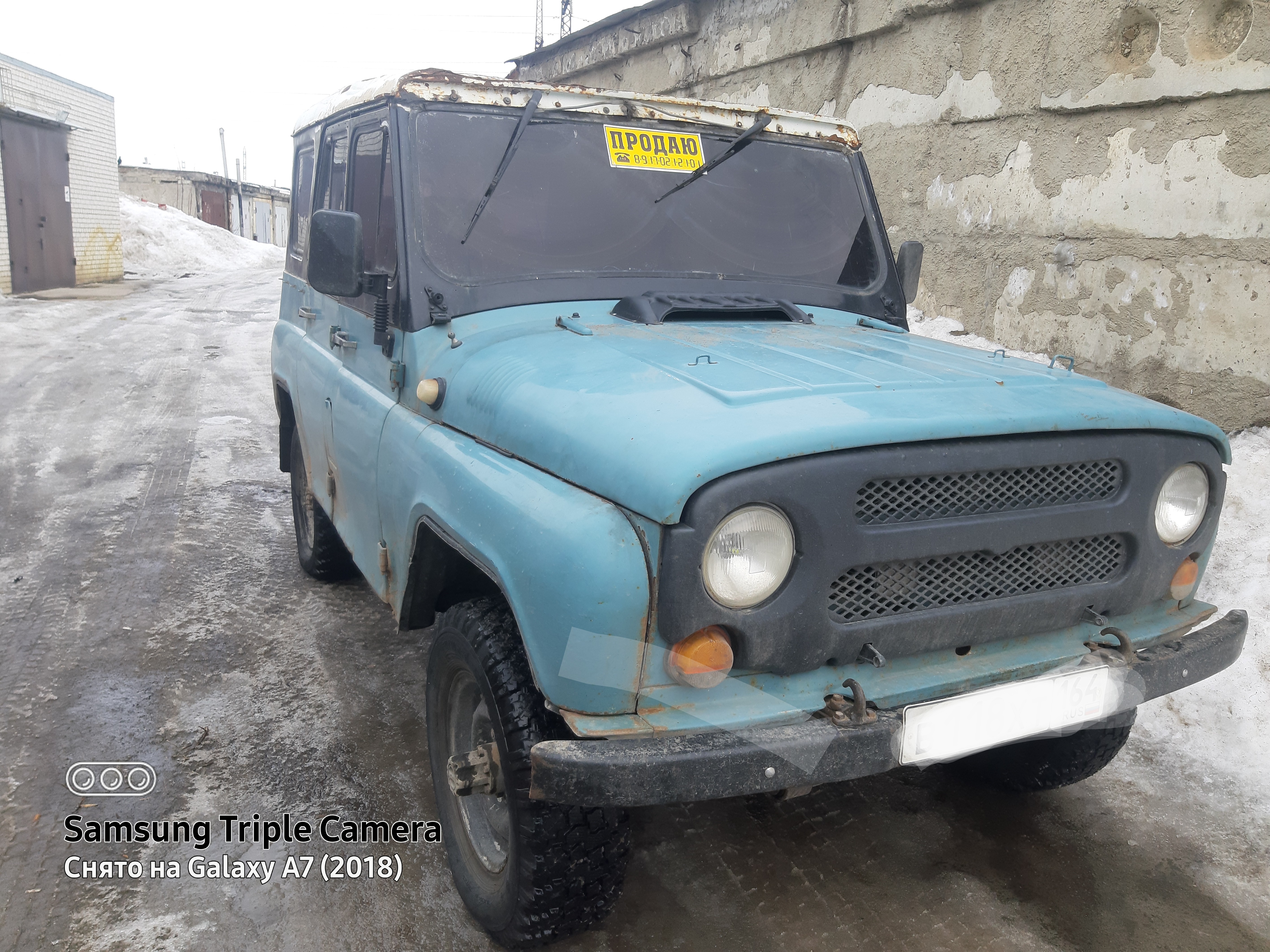 Василий