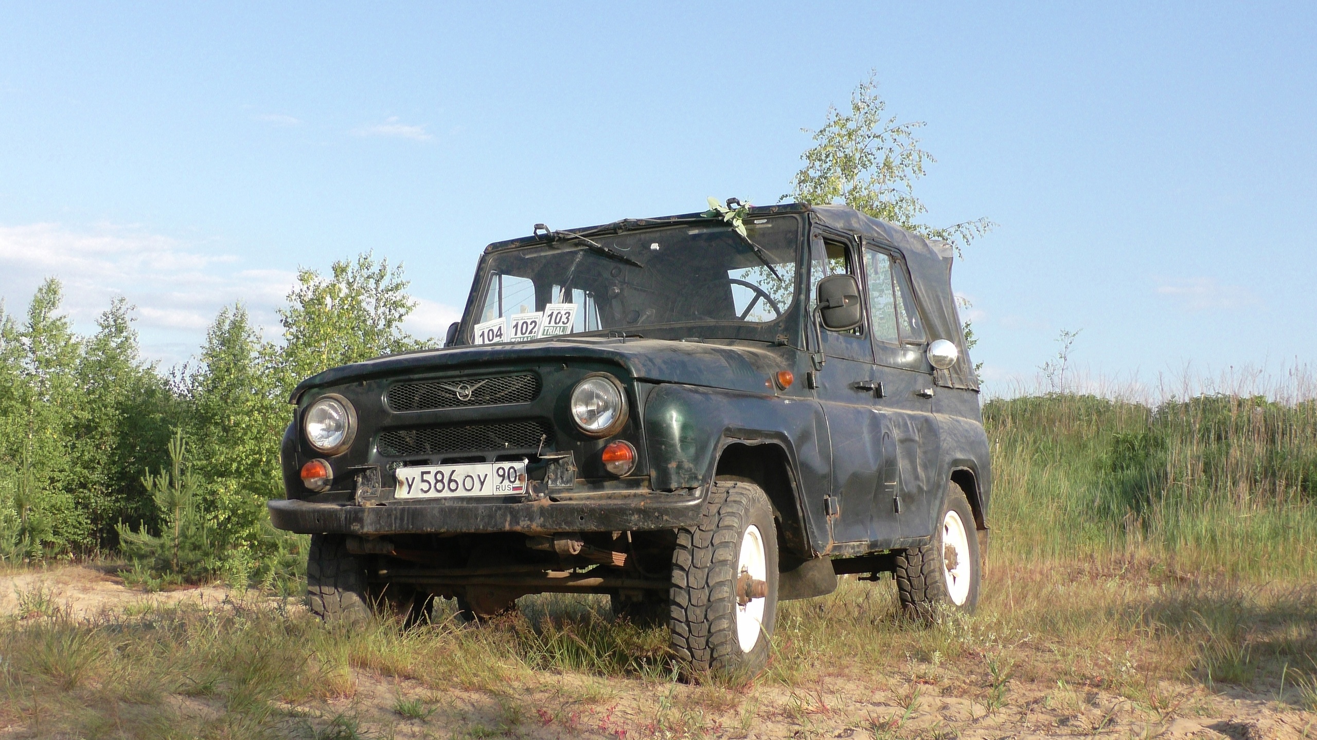Арсений