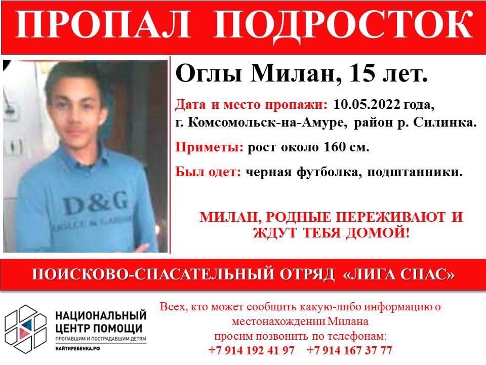 Поставь потерялась. Поставь потерялась. Поставь потерялась. Поставь потерялась. Липецк пропала девушка.
