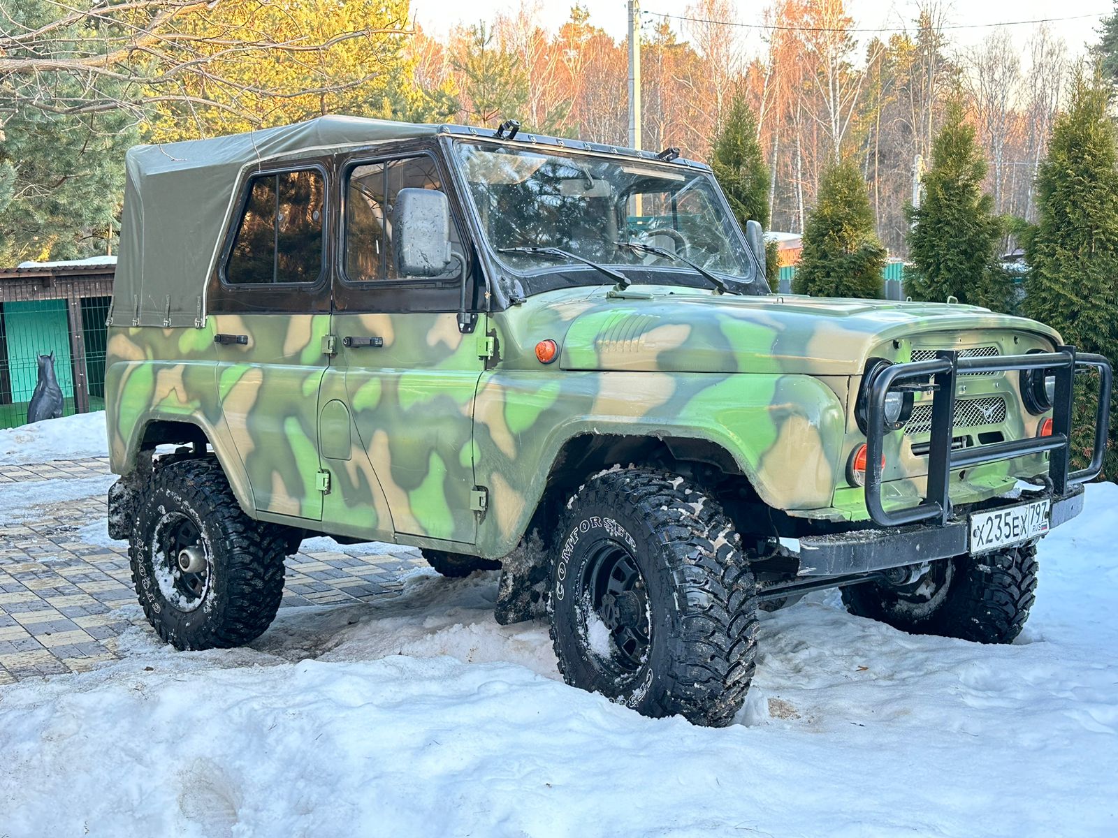 Александр