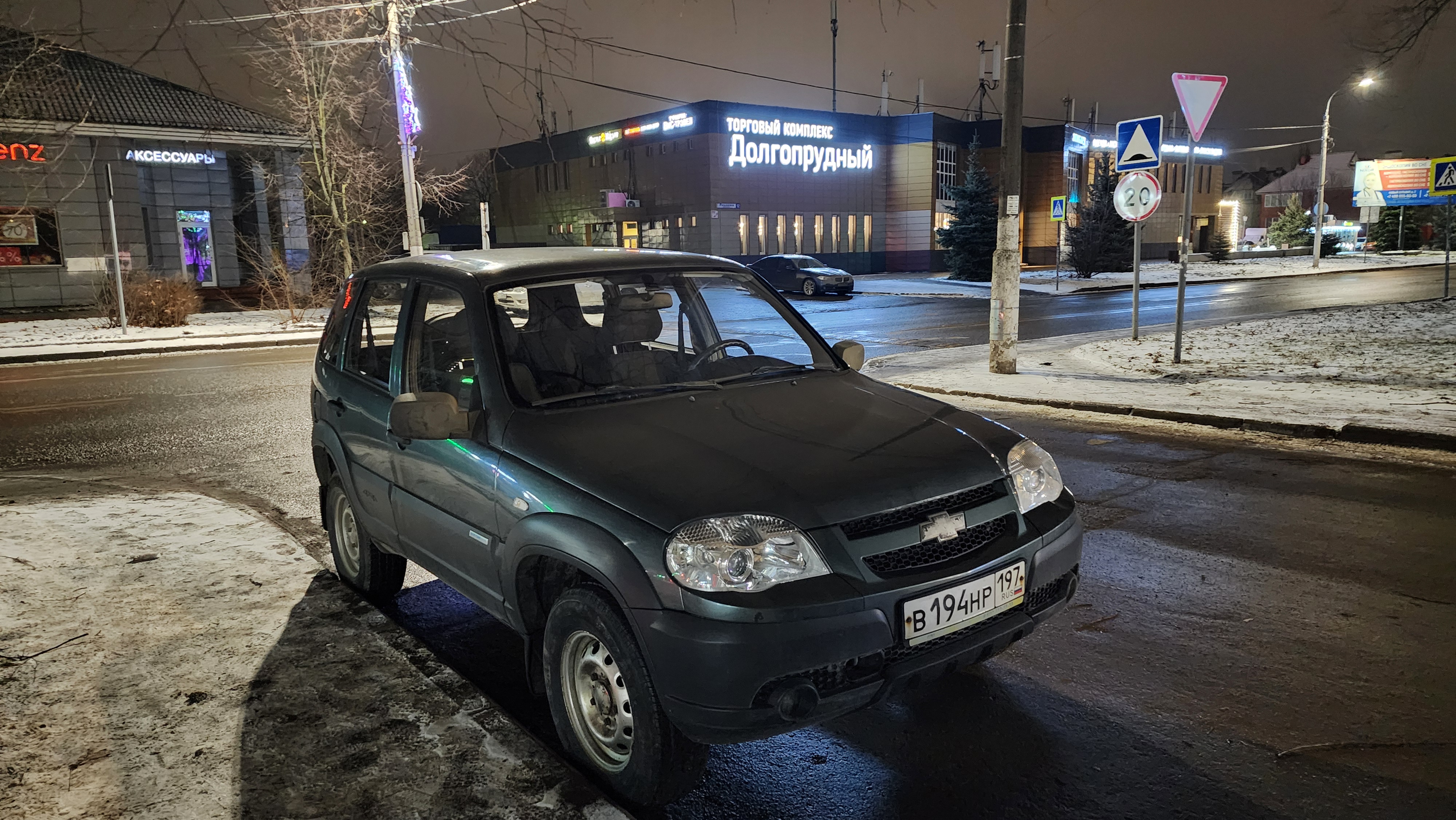 Мыкола