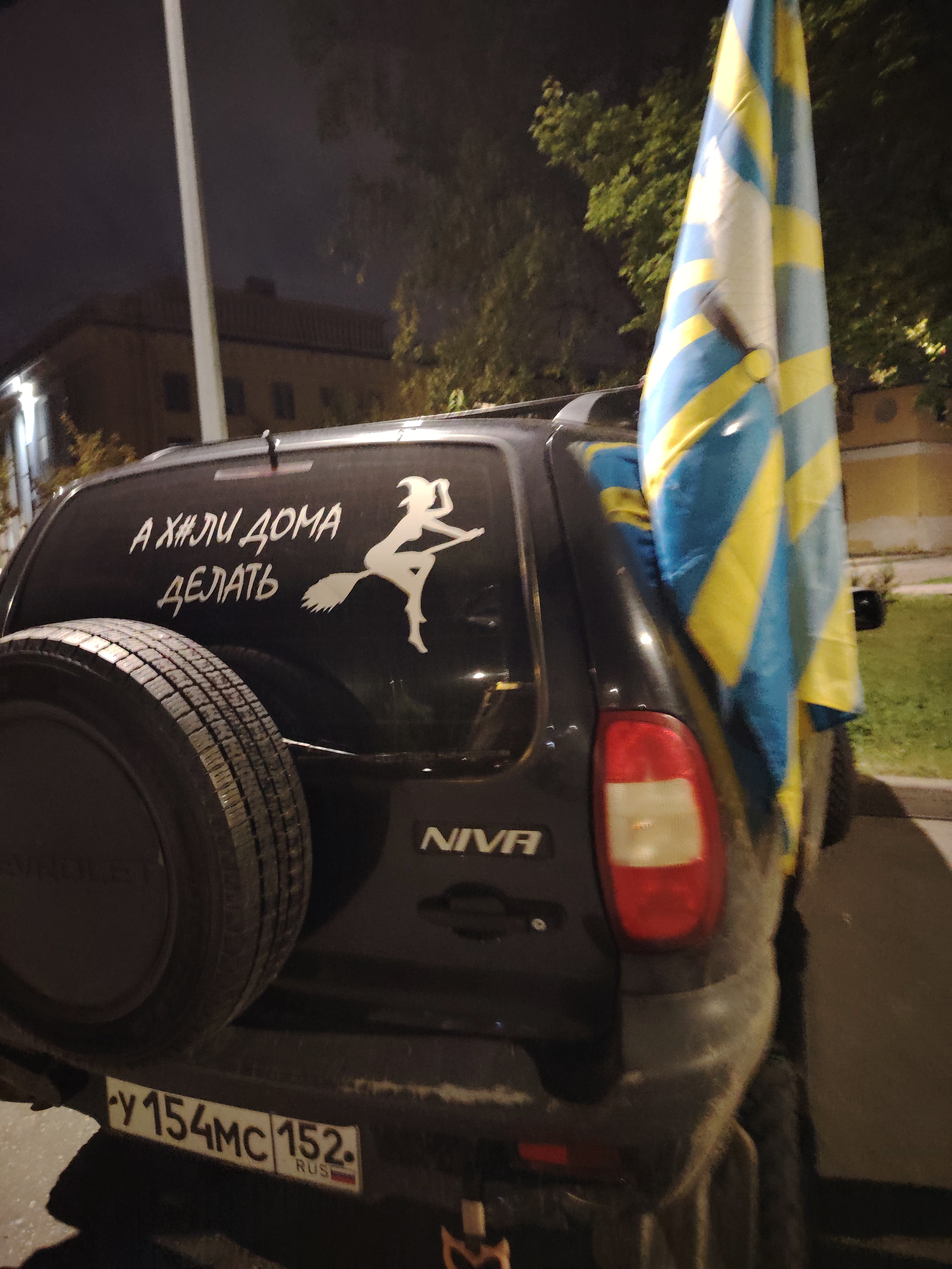 Виктория