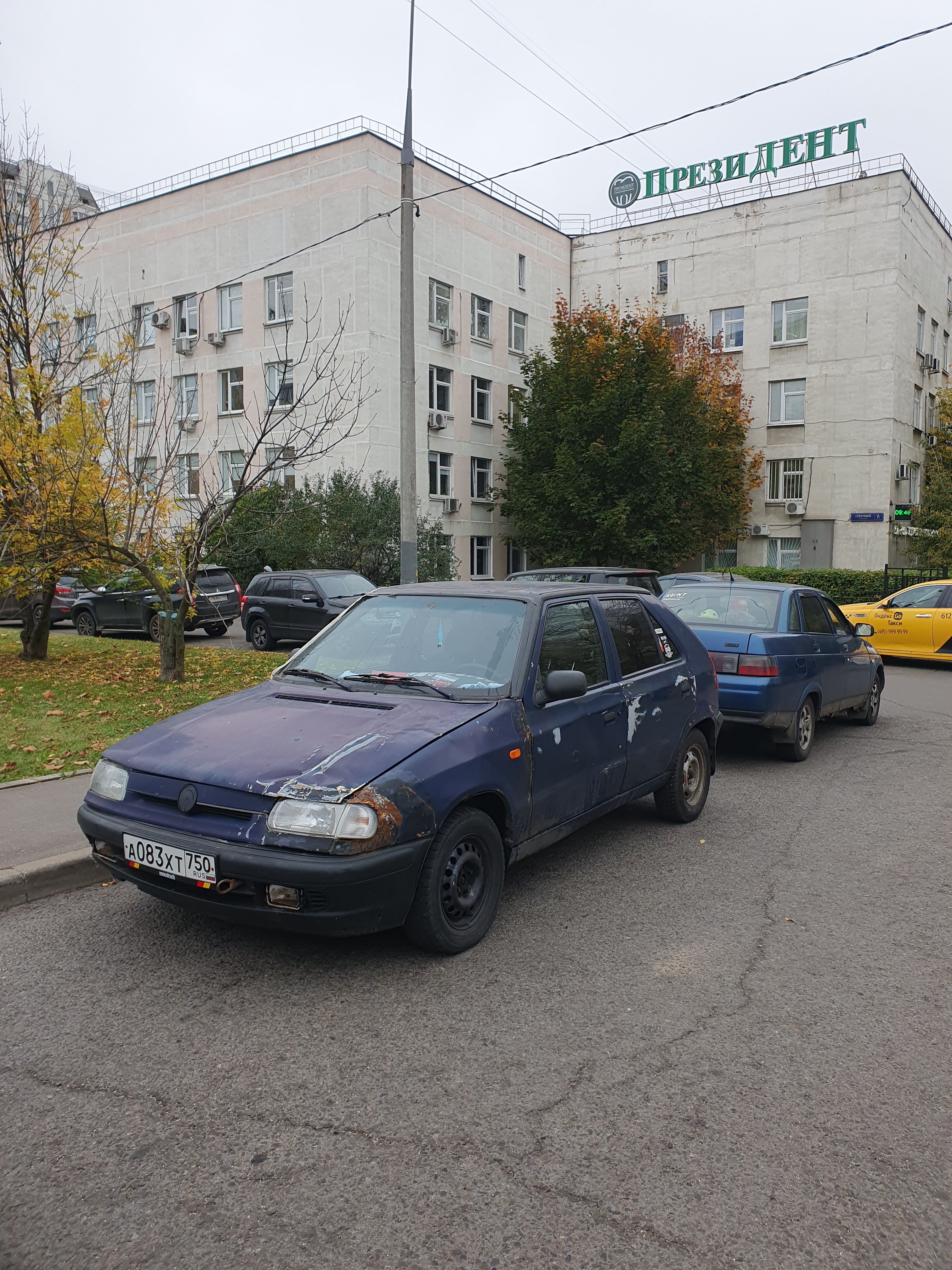 Степан