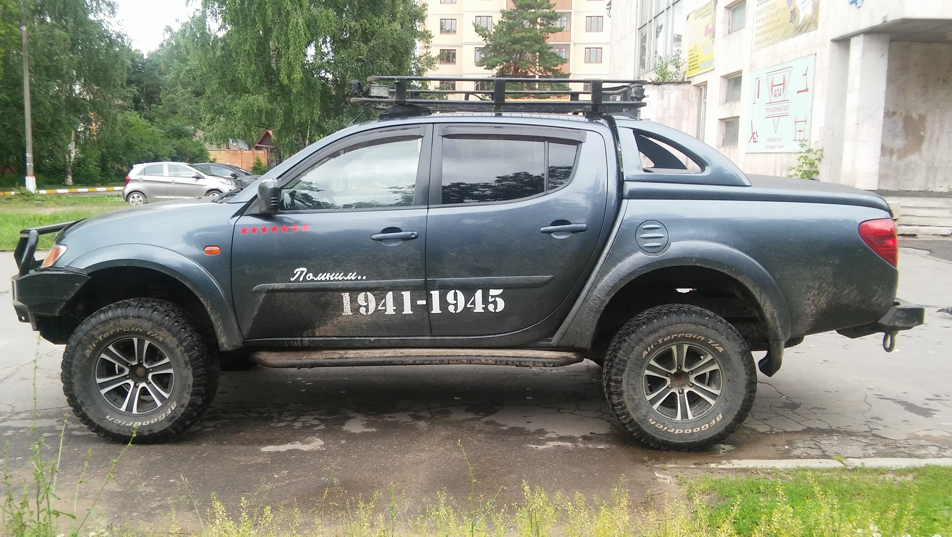 Серега