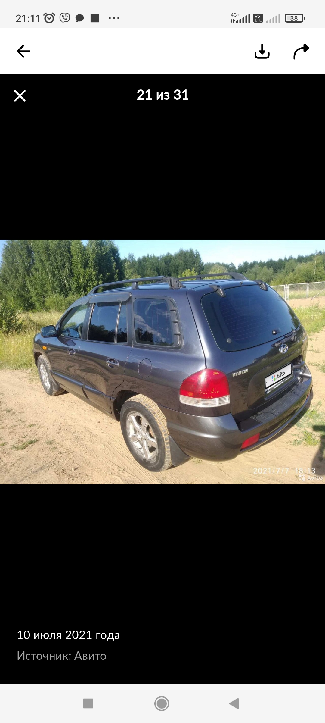 Кирилл