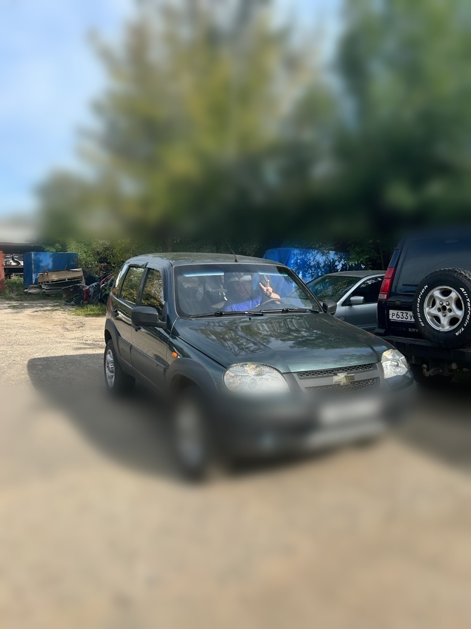 Андрей