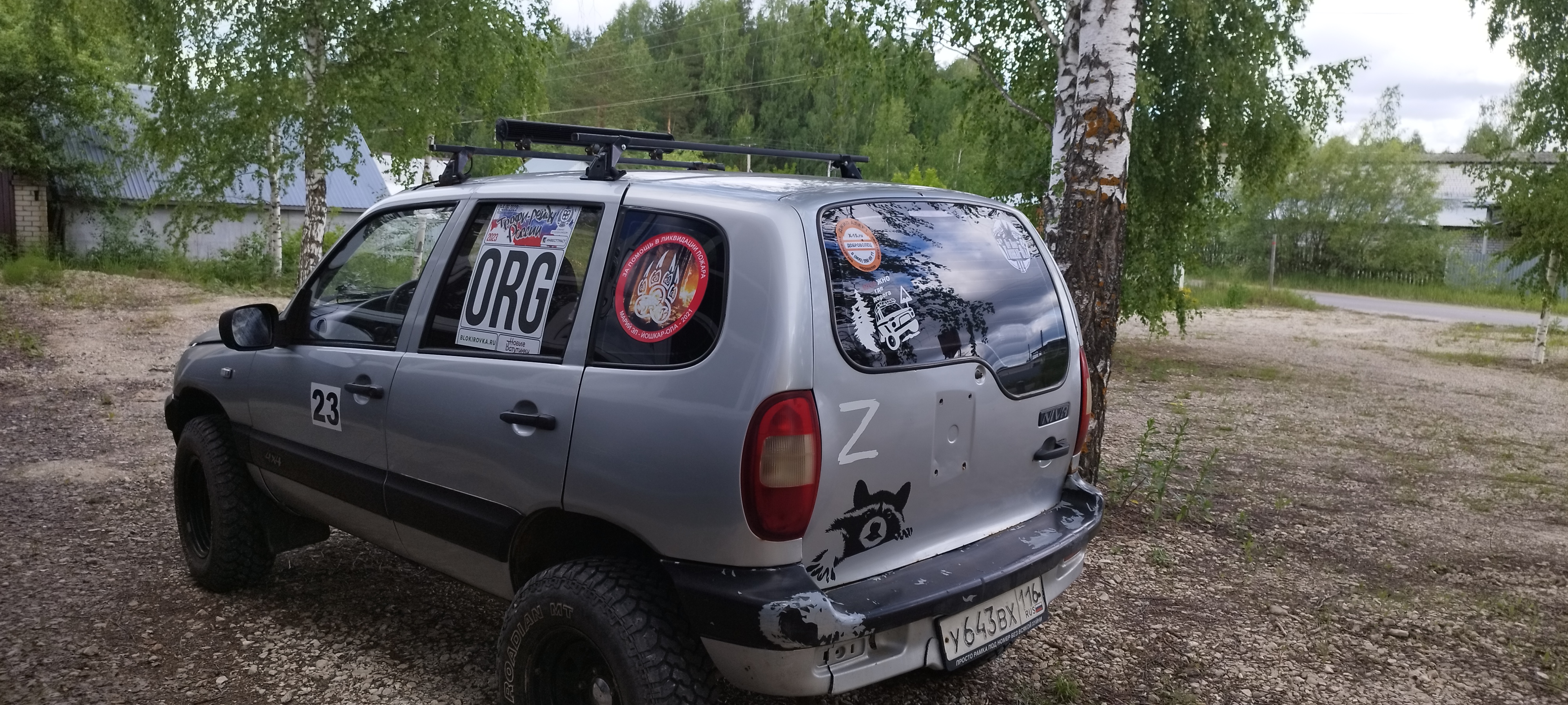 Василий