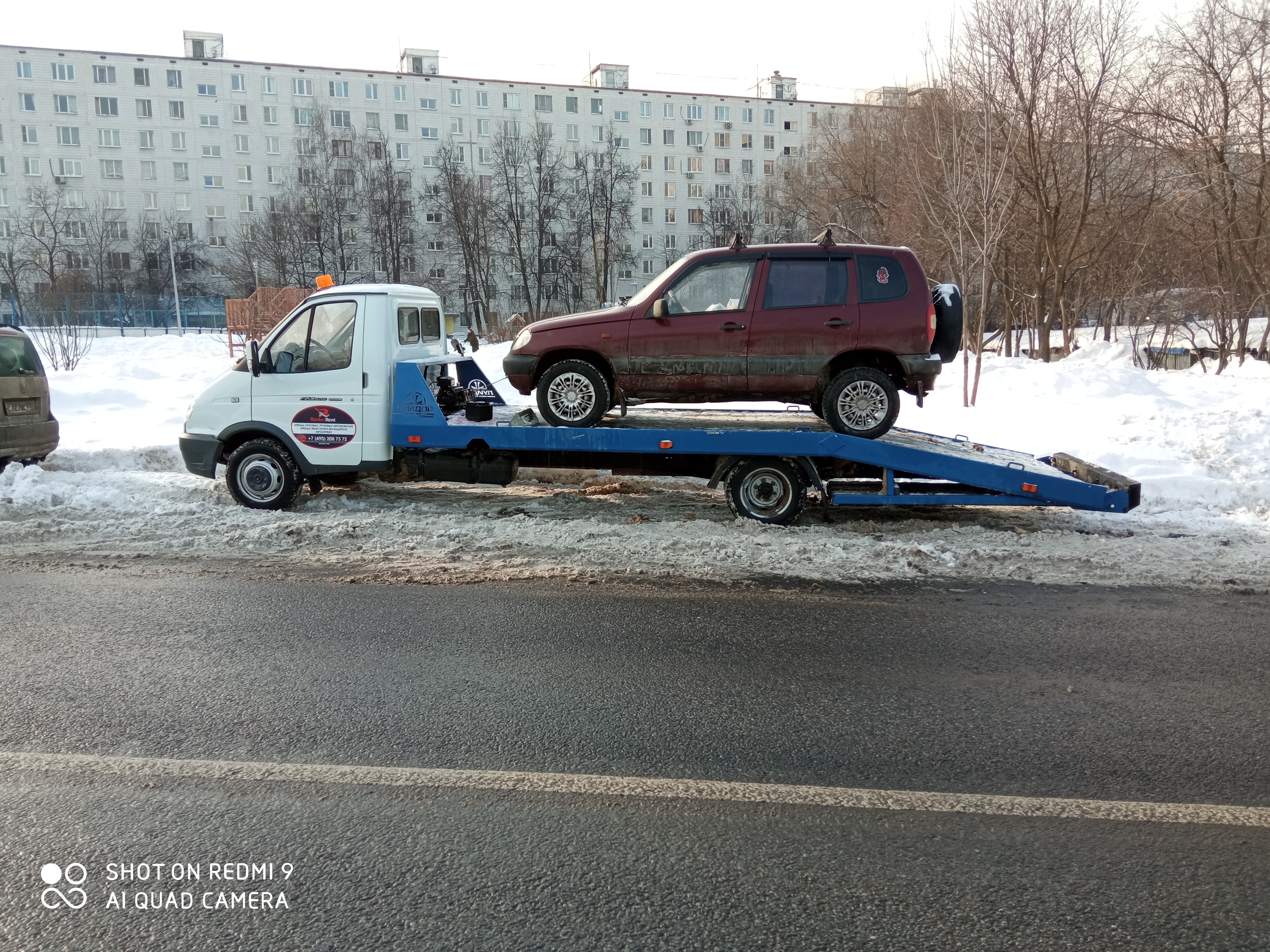 Алекс