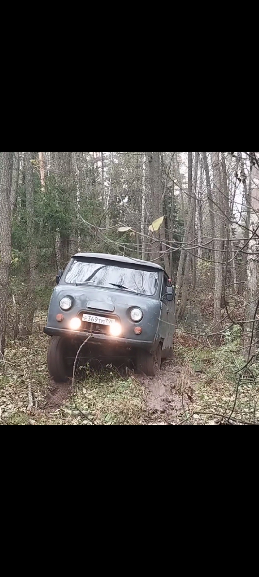 Стас
