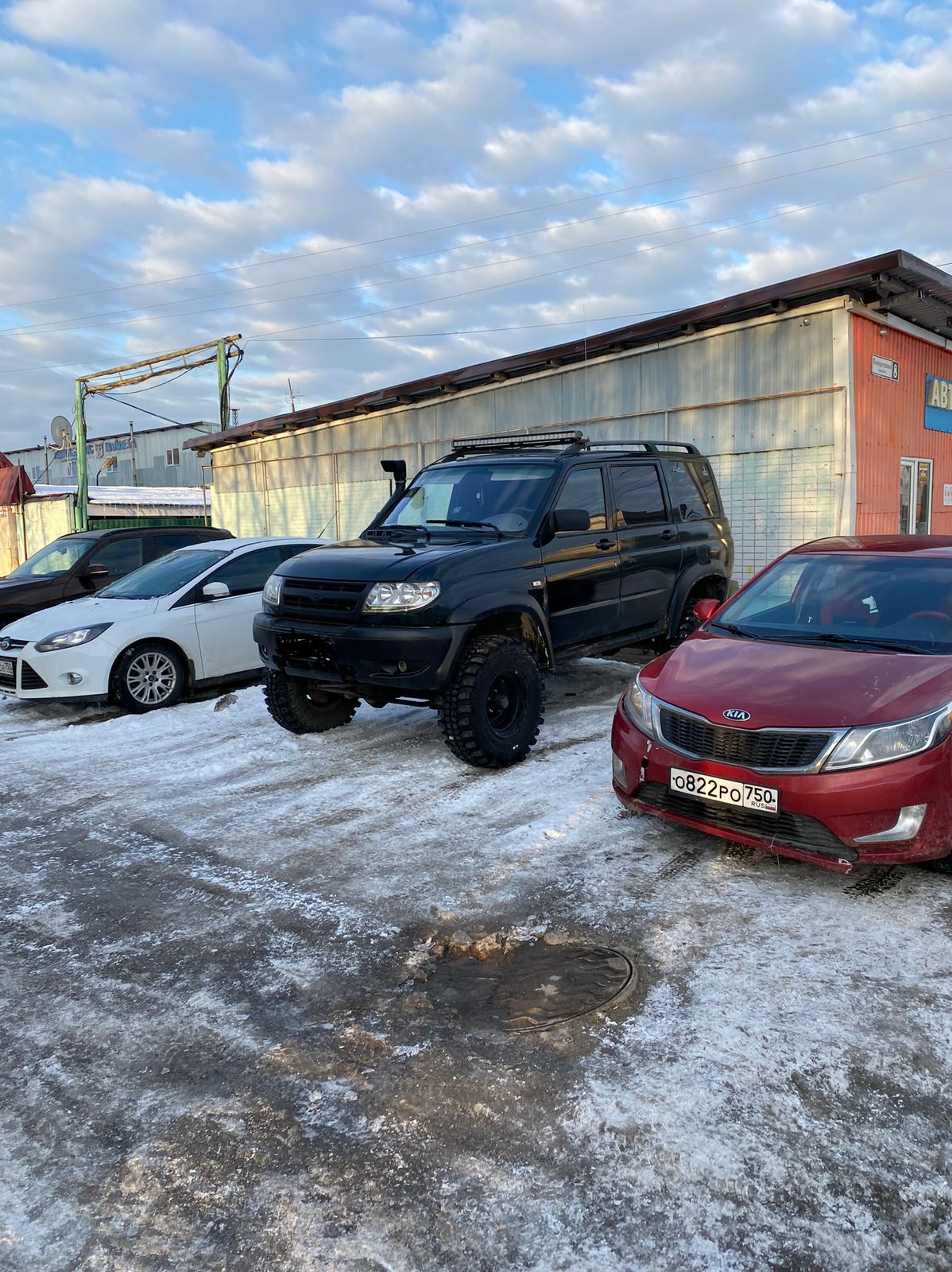 Stepan