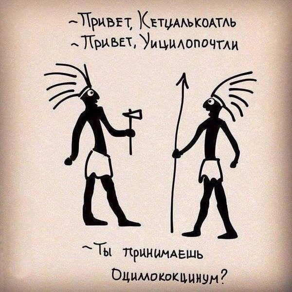 Джек