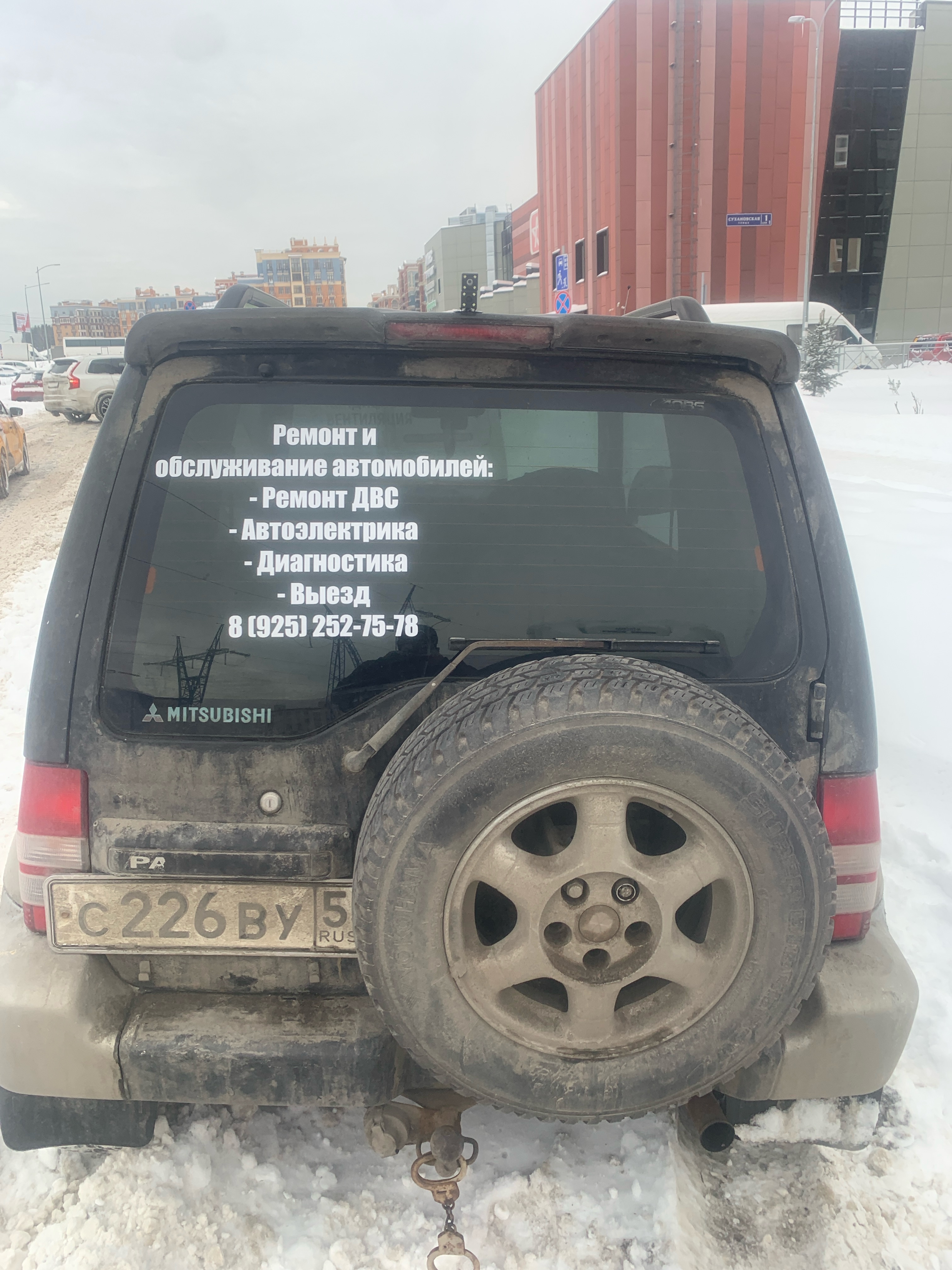Илья