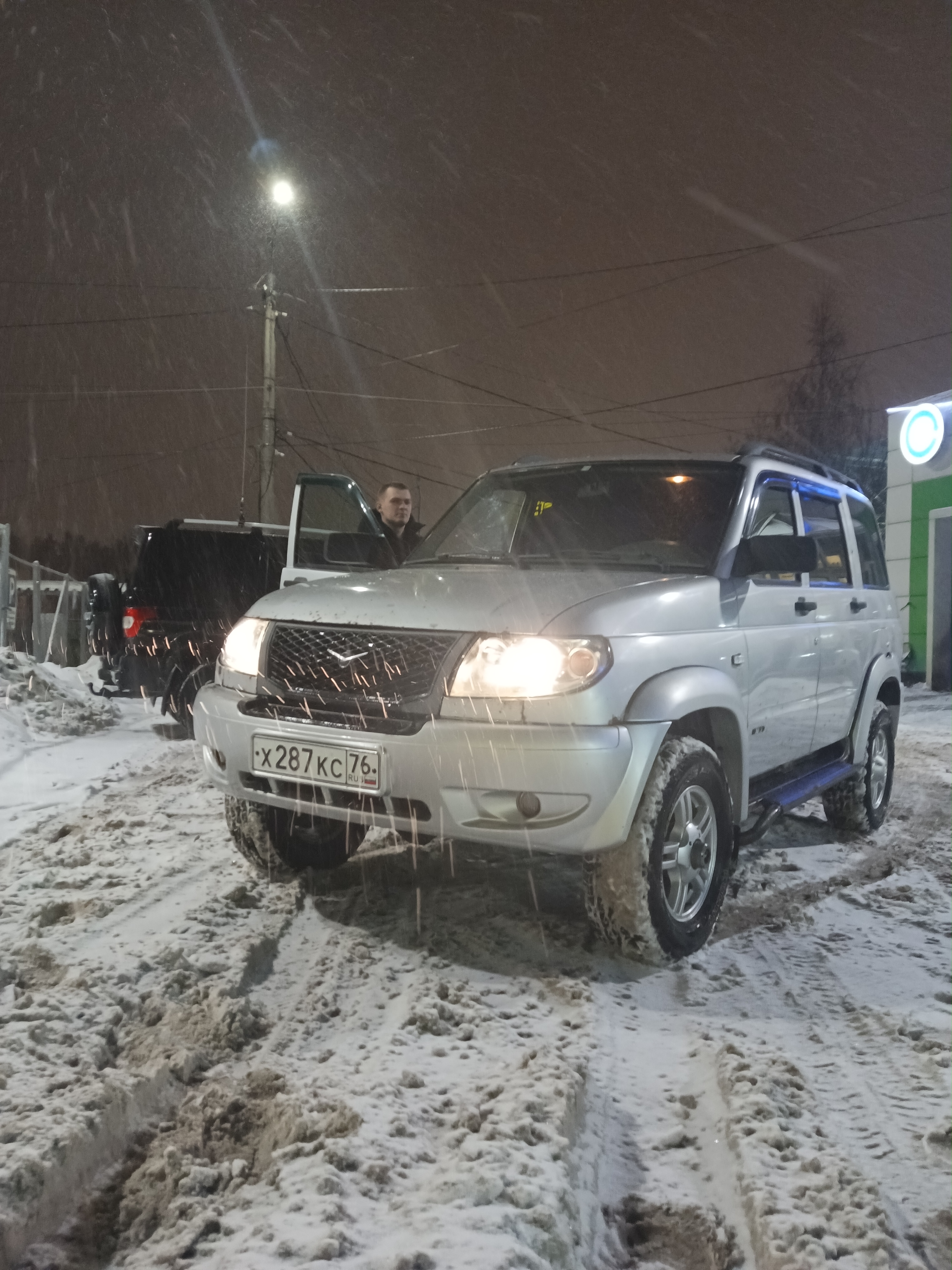 Александр
