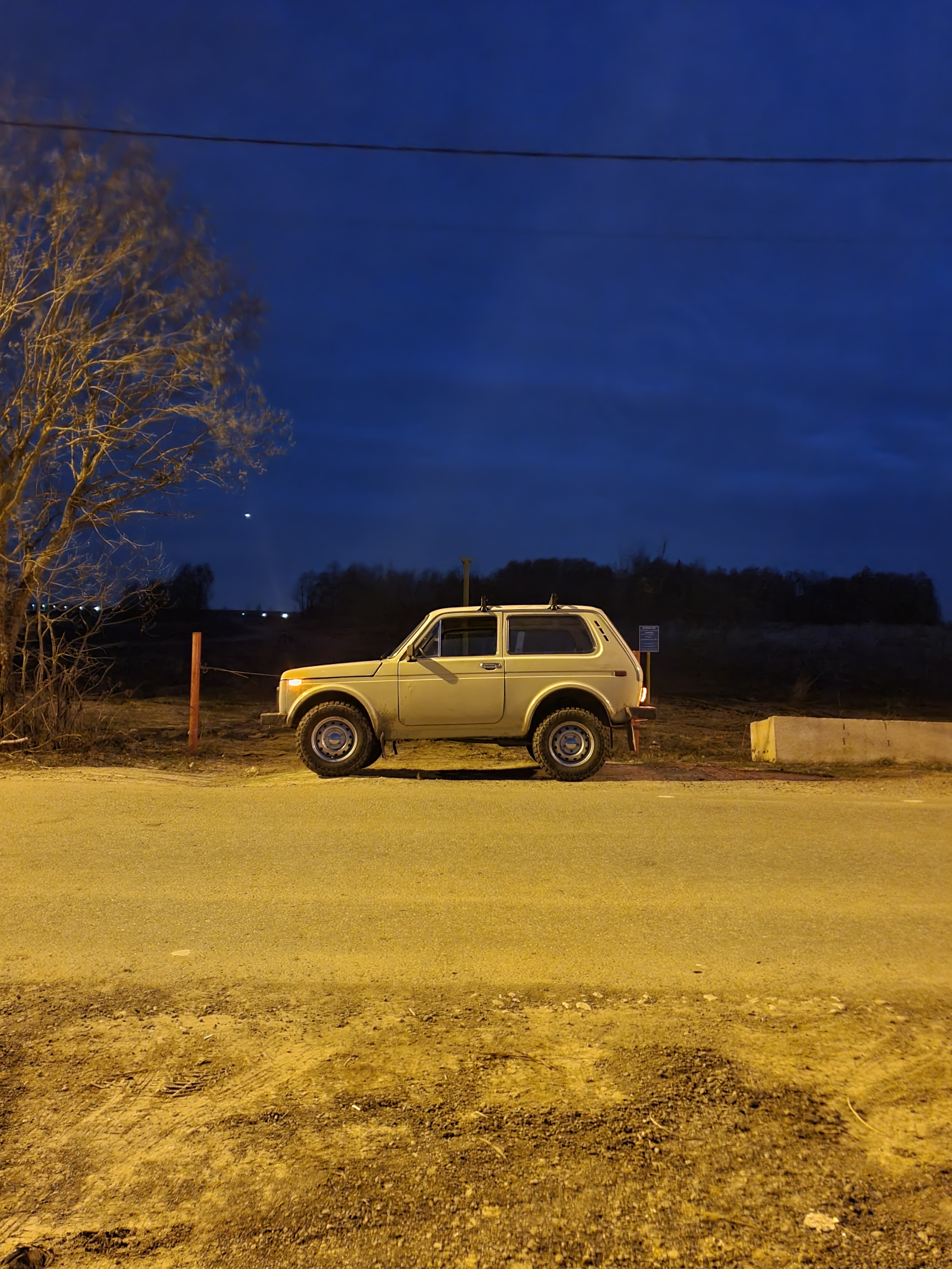 Артем