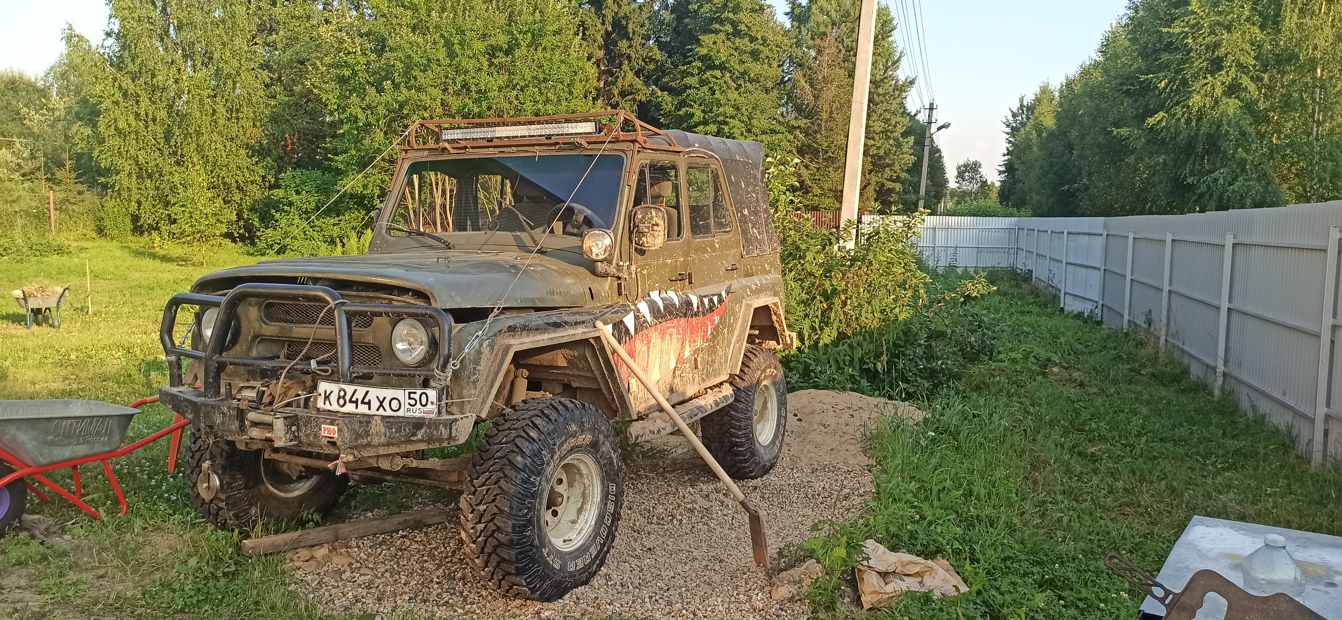 Гошан
