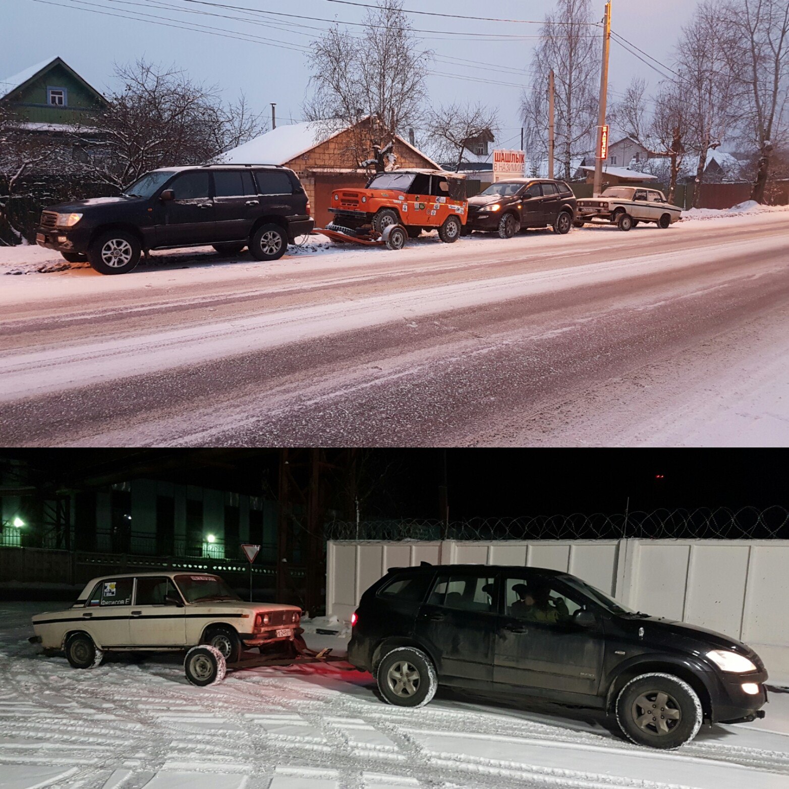 Николай