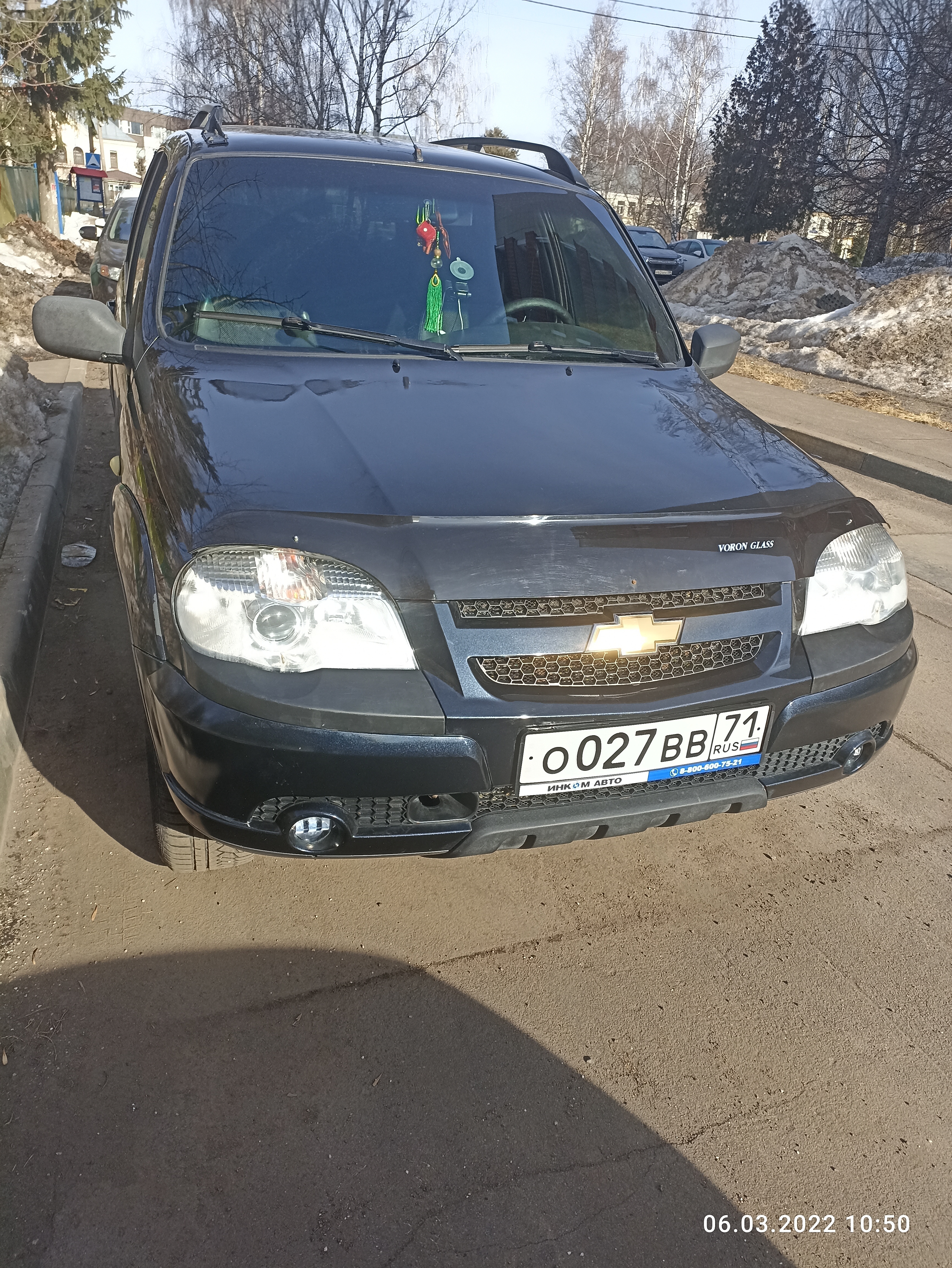 Саша