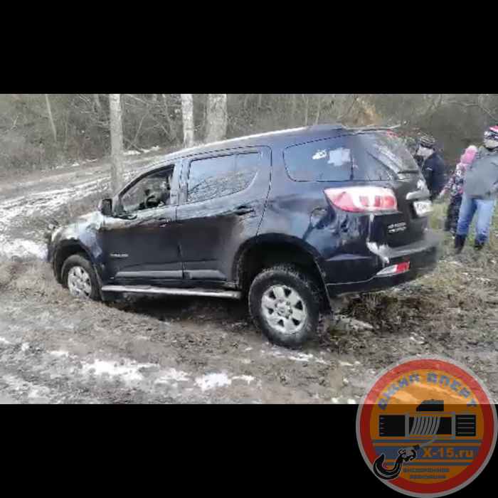 Chevrolet Trailblazer Москва