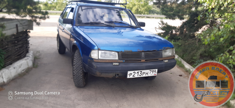 АЗЛК РОГНАР село Константиново