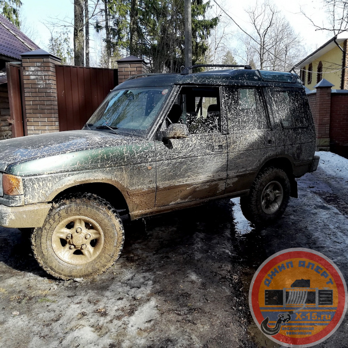 Land Rover Красногорск
