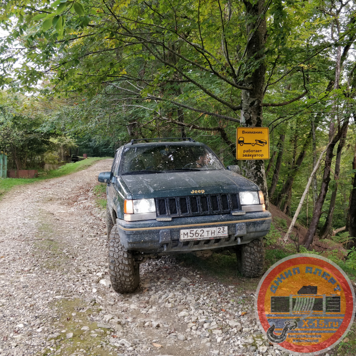 Jeep Grand Cherokee Сочи