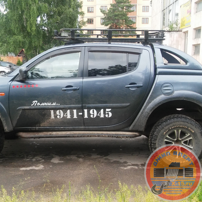 Митсубиси Л200 посёлок Удельная