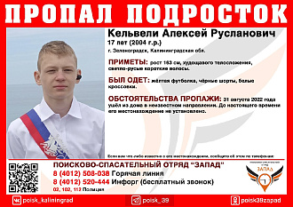 https://vk.com/wall-182044162_54689 вытащить застрявшую машину пропал ребенок