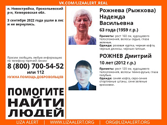 https://vk.com/wall-182044162_55160 вытащить застрявшую машину пропал ребенок