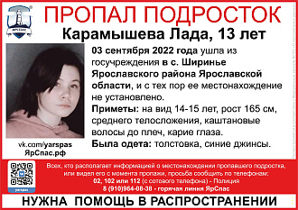 https://vk.com/wall-182044162_55208 вытащить застрявшую машину пропал ребенок