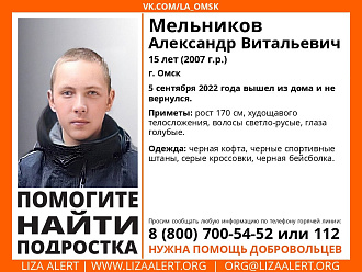 https://vk.com/wall-182044162_55614 вытащить застрявшую машину пропал ребенок