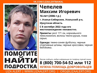 https://vk.com/wall-182044162_56088 вытащить застрявшую машину пропал ребенок