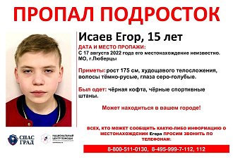 https://vk.com/wall-182044162_56488 вытащить застрявшую машину пропал ребенок
