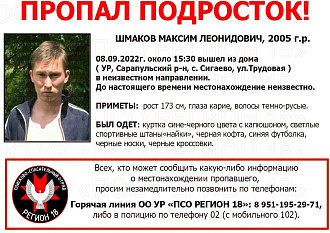 https://vk.com/wall-182044162_56516 вытащить застрявшую машину пропал ребенок