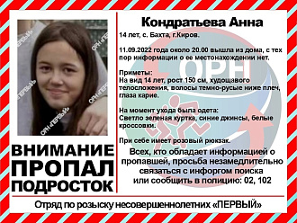 https://vk.com/wall-182044162_56519 вытащить застрявшую машину пропал ребенок