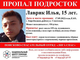 https://vk.com/wall-182044162_57127 вытащить застрявшую машину пропал ребенок