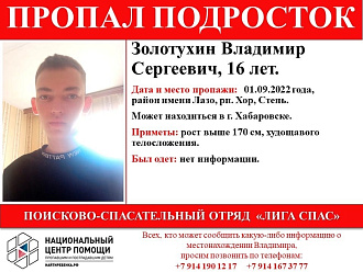 https://vk.com/wall-182044162_57297 вытащить застрявшую машину пропал ребенок