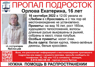 https://vk.com/wall-182044162_57533 вытащить застрявшую машину пропал ребенок