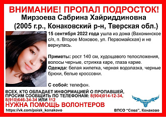 https://vk.com/wall-182044162_57612 вытащить застрявшую машину пропал ребенок
