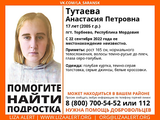 https://vk.com/wall-182044162_57874 вытащить застрявшую машину пропал ребенок
