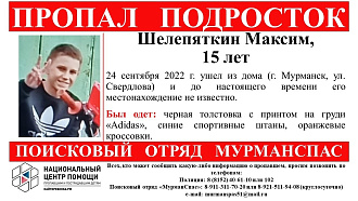 https://vk.com/wall-182044162_58024 вытащить застрявшую машину пропал ребенок