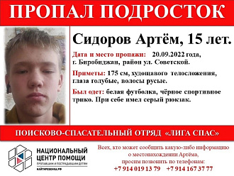 https://vk.com/wall-182044162_58233 вытащить застрявшую машину пропал ребенок