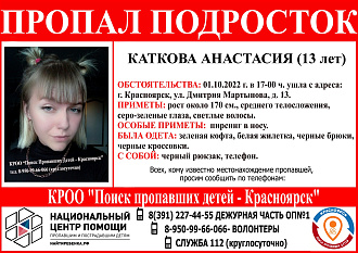 https://vk.com/wall-182044162_58895 вытащить застрявшую машину пропал ребенок
